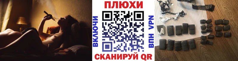 Наркота Александровское Марихуана Мефедрон