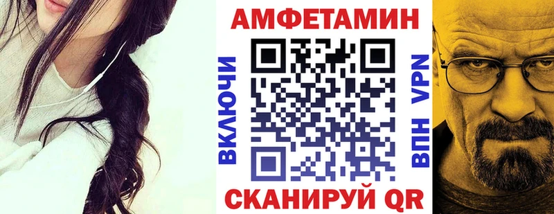 МЕГА ONION  Александровское  АМФЕТАМИН Розовый  где продают  