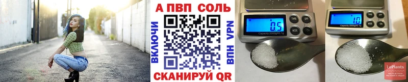 Alfa_PVP СК КРИС как найти наркотики KRAKEN как зайти Александровское