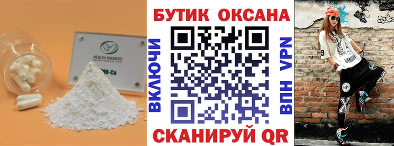 БУТИРАТ 1.4BDO  Александровское 