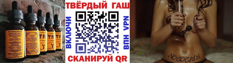 Печенье с ТГК марихуана  hydra   Александровское 