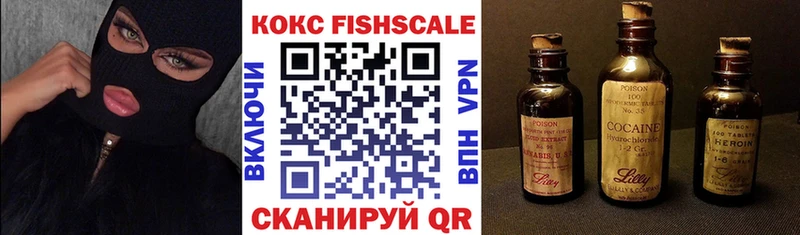 Cocaine Колумбийский  наркошоп  Александровское 