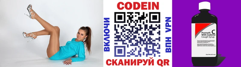 сайты даркнета Telegram  Александровское  Codein напиток Lean (лин) 