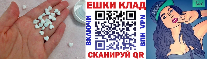 ЭКСТАЗИ 280мг  маркетплейс как зайти  Александровское 