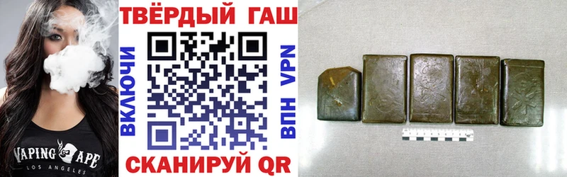 ГАШ hashish  Александровское 