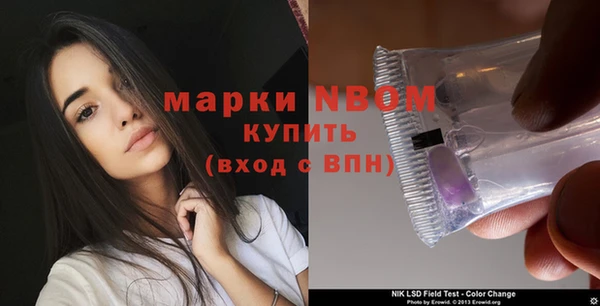 герыч Алексеевка