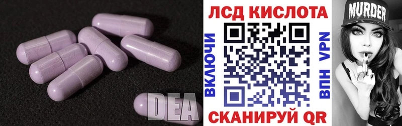кракен ССЫЛКА  Александровское  Лсд 25 экстази ecstasy 