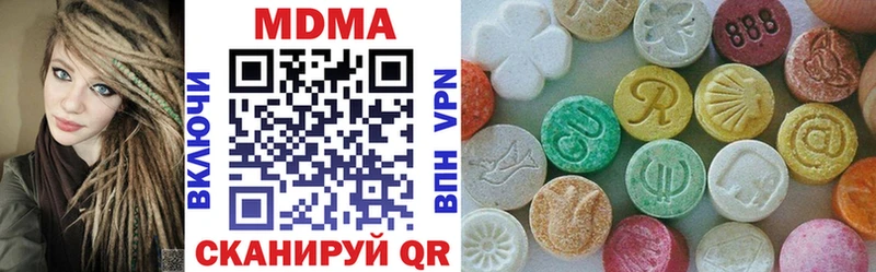 MDMA crystal  как найти наркотики  Александровское 