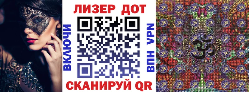 Марки NBOMe 1,5мг Александровское