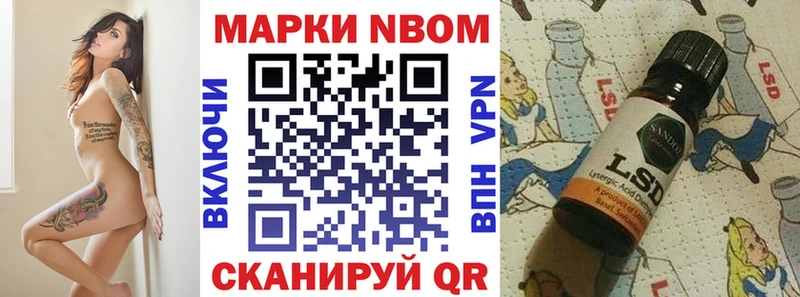 Марки 25I-NBOMe 1,8мг  ссылка на мегу ссылки  Александровское  наркотики 