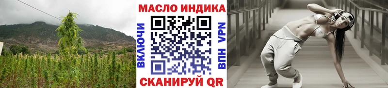 купить  цена  darknet клад  ТГК THC oil  Александровское  OMG ONION 